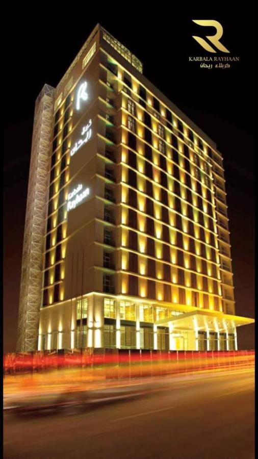 Karbala Rayhaan Hotel المظهر الخارجي الصورة